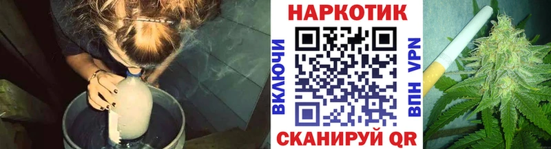 Наркошоп купить Бошки Шишки  СОЛЬ  ГАШ  Меф мяу мяу  Данилов