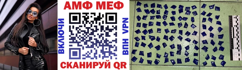 АМФЕТАМИН 97% Данилов