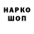КЕТАМИН VHQ Patrick Jacobsen