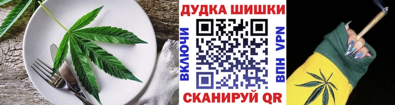 Cannafood конопля  Купить закладки  Данилов 