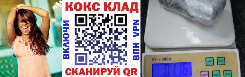 КОКАИН Боливия  Купить закладки  Данилов 