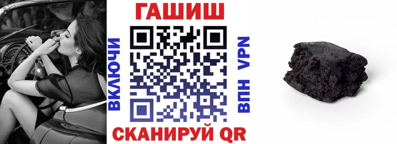 ГАШ гашик  Купить где  Данилов 