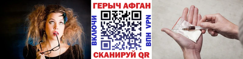 Купить закладки  Данилов  Героин афганец 