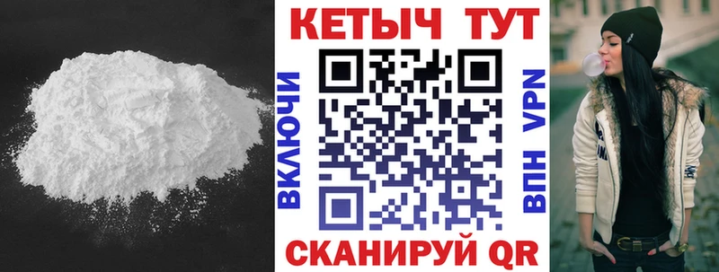 КЕТАМИН ketamine  Купить закладки  Данилов 