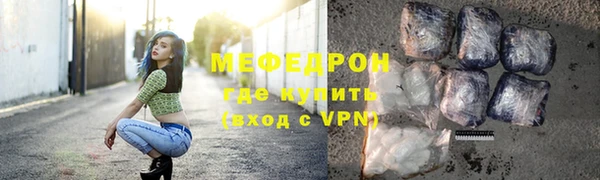 мефедрон VHQ Верхнеуральск