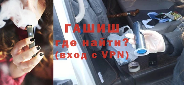 альфа пвп Бронницы