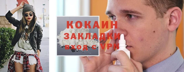 кокаин перу Бородино