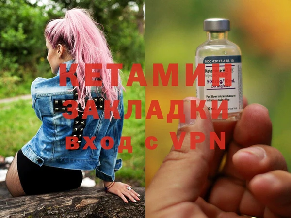 бошки Бугульма
