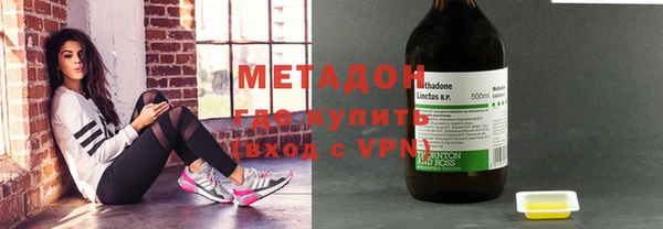 кокаин перу Бородино