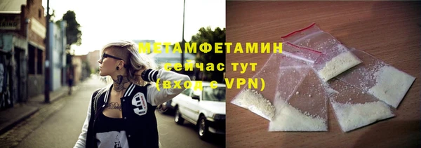 стаф Верея