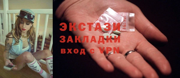 MDMA Верхний Тагил
