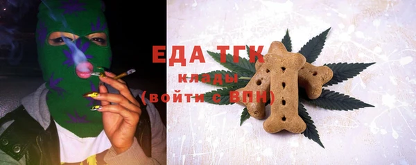 бошки Бугульма