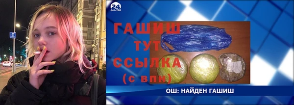 альфа пвп Бронницы