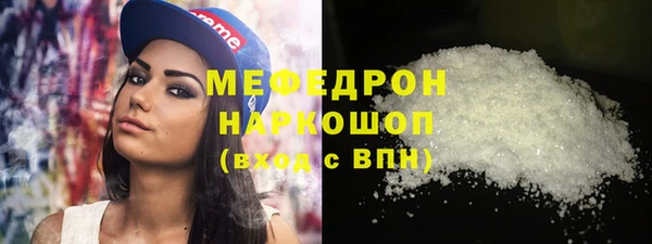 альфа пвп Бронницы