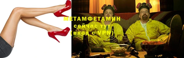 мефедрон VHQ Верхнеуральск