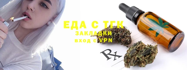 альфа пвп Бронницы