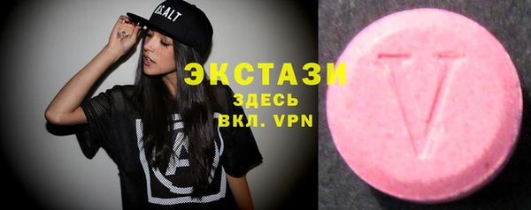 MDMA Верхний Тагил
