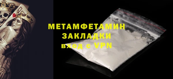 альфа пвп Бронницы