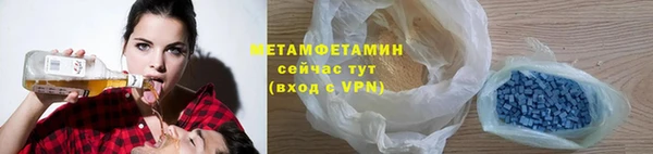 бошки Бугульма