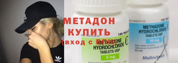 MDMA Верхний Тагил