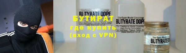 бошки Бугульма