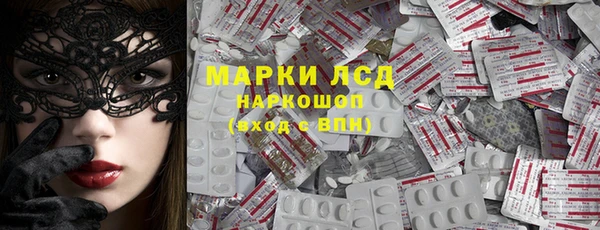 кокаин перу Бородино
