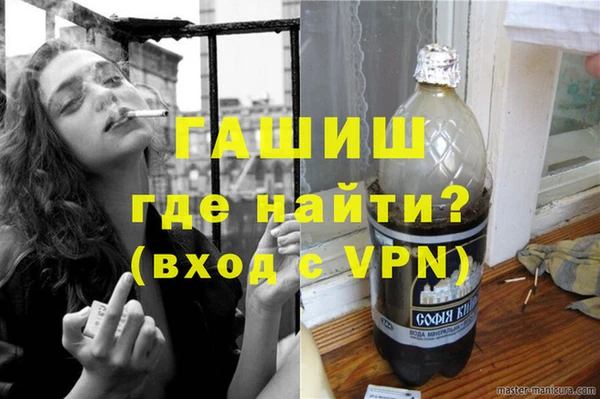 альфа пвп Бронницы