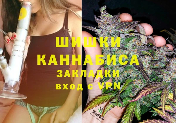 альфа пвп Бронницы