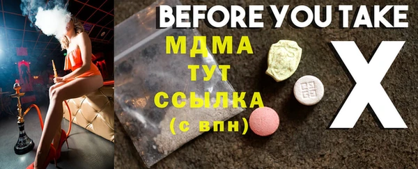 бошки Бугульма