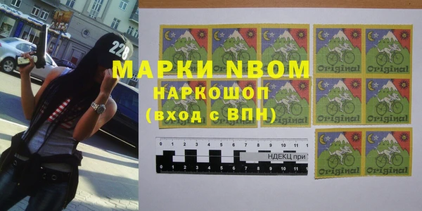 бошки Бугульма