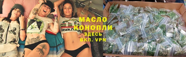 бошки Бугульма