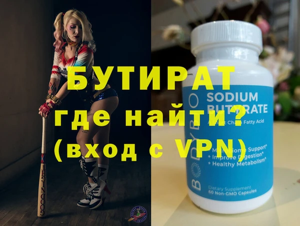 кокаин перу Бородино