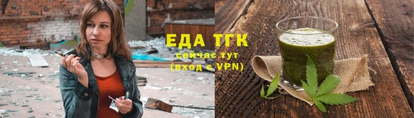 бошки Бугульма