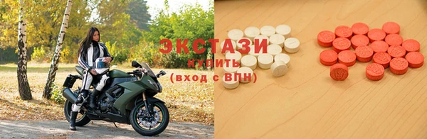 MDMA Верхний Тагил