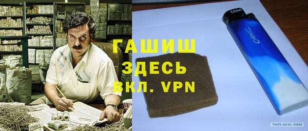 кокаин перу Бородино