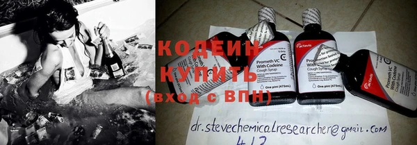 бошки Бугульма