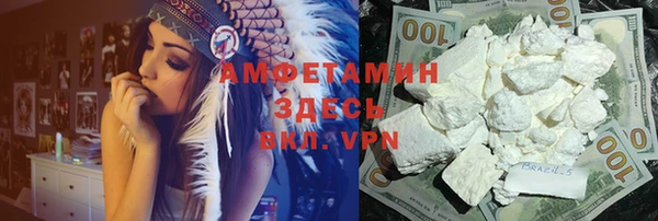 кокаин перу Бородино