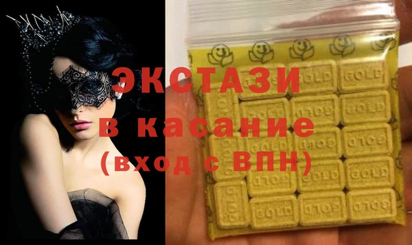 MDMA Верхний Тагил