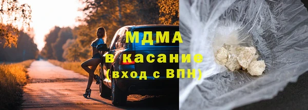 кокаин перу Бородино