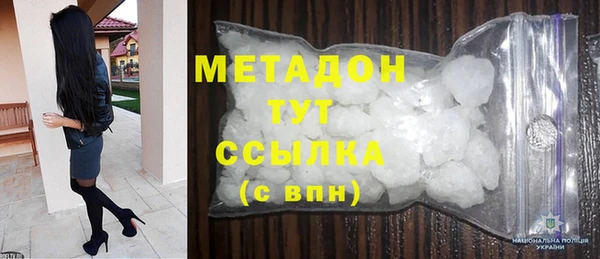 альфа пвп Бронницы