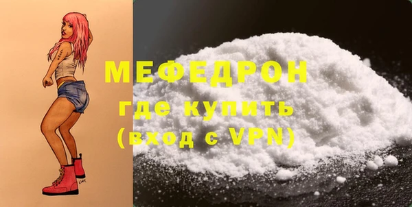 бошки Бугульма