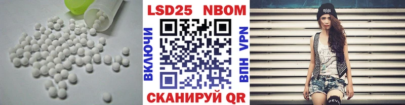 Купить закладки  Данилов  LSD-25 экстази кислота 