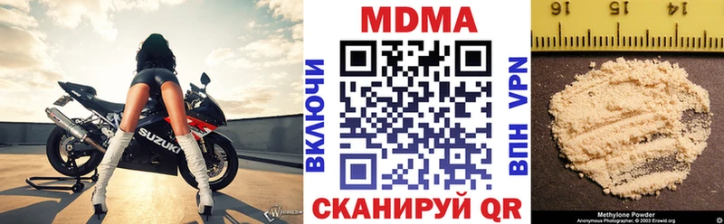 Купить  Данилов  MDMA Molly 