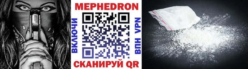 Купить закладки Данилов Меф кристаллы