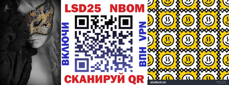 Купить где  Данилов  Марки NBOMe 1500мкг 
