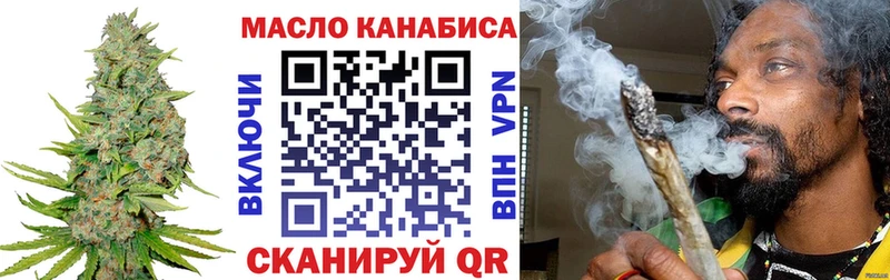 Купить  Данилов  ТГК гашишное масло 