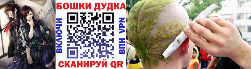 Купить где  Данилов  Бошки Шишки LSD WEED 